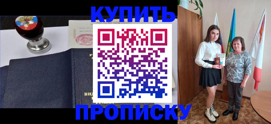 найти адрес прописки в Ленске